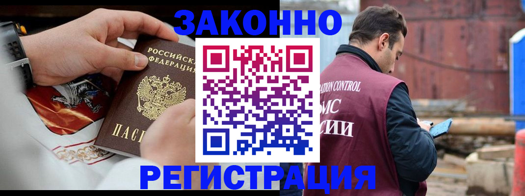 регистрация для школы в Новоалтайске