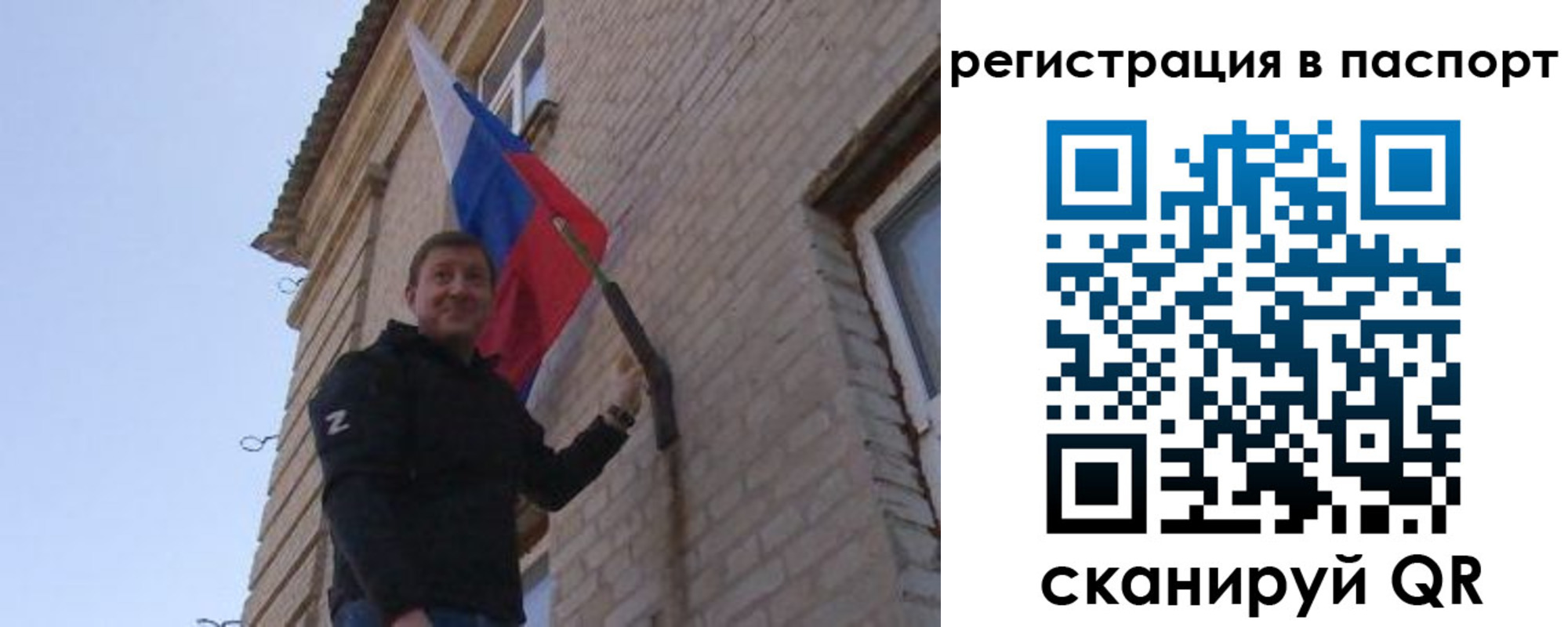временная регистрация гарантия в Новоалтайске
