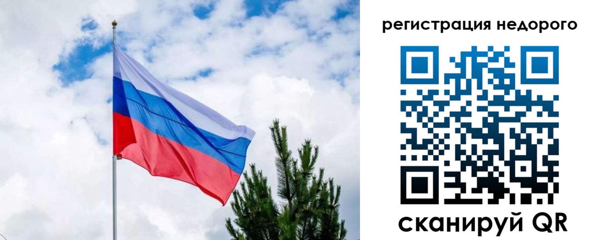 пропишу в квартире в Новоалтайске